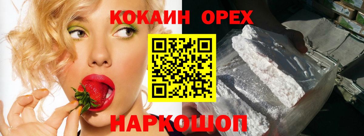 ГАШИШ Рузаевка