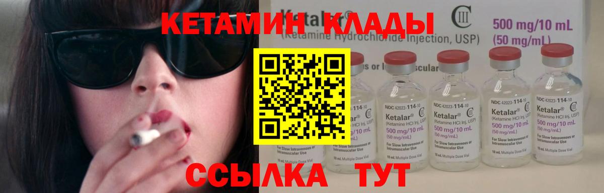 Alpha PVP СОЛЬ   Вход с VPN  Меф кристаллы  Рузаевка  Канабис  ГАШИШ 