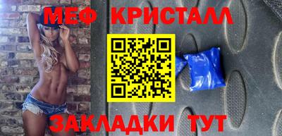меф VHQ Будённовск