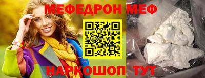 меф VHQ Будённовск