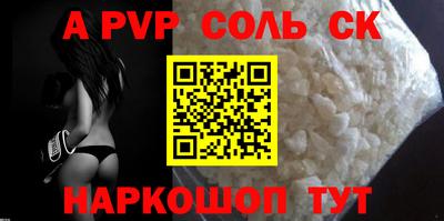 меф VHQ Будённовск