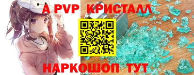 скорость Новозыбков