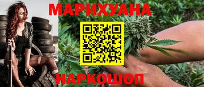 гидра Бугуруслан