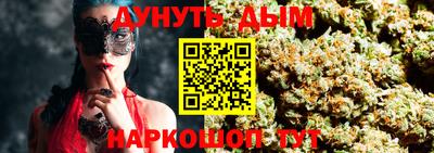 гидра Бугуруслан