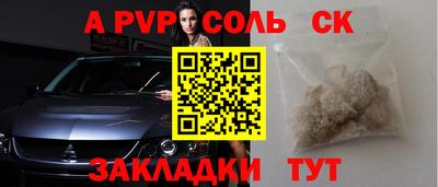 гидра Бугуруслан