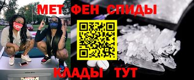 меф VHQ Будённовск