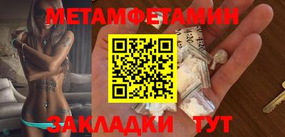 меф VHQ Будённовск