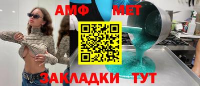 меф VHQ Будённовск
