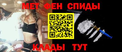 гидра Бугуруслан