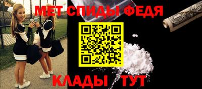 гидра Бугуруслан