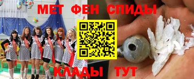гидра Бугуруслан