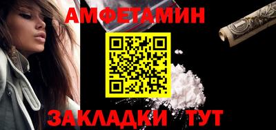 гидра Бугуруслан