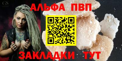 крисы Бузулук
