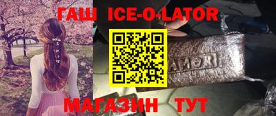 гидра Бугуруслан