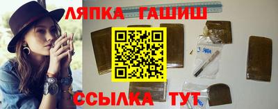 гидра Бугуруслан