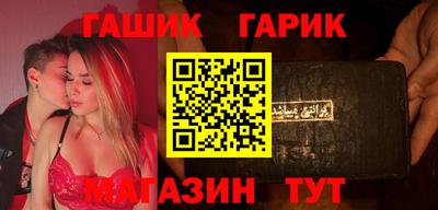 гидра Бугуруслан
