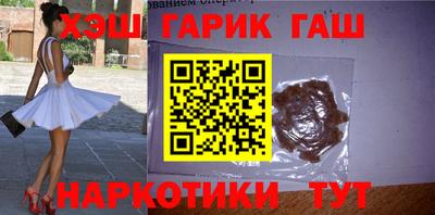 крисы Бузулук