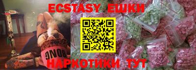 меф VHQ Будённовск