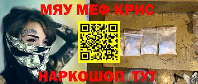 крисы Бузулук
