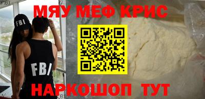 гидра Бугуруслан