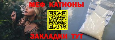 меф VHQ Будённовск