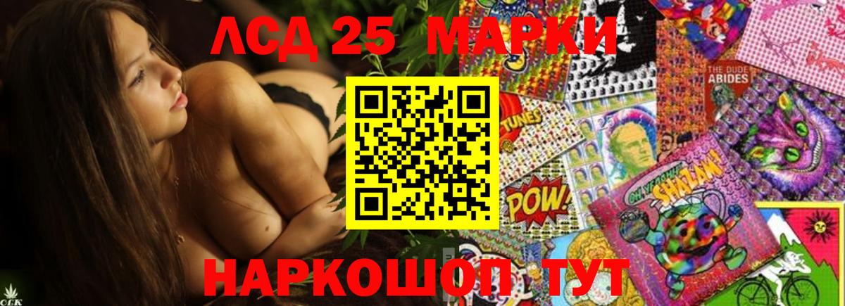 LSD-25 экстази ecstasy  ЛСД экстази ecstasy  Рузаевка  Вход с VPN 